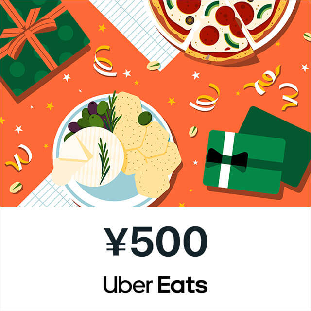 Uber Eats ギフトカード 500円