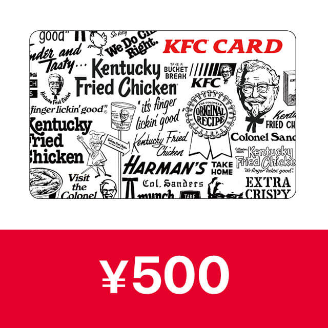 デジタルKFC CARD 500円分