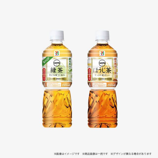 セブンプレミアムお茶600ml 各種いずれか１本